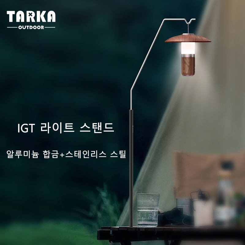 Camping Cooking Table - TARKA Outdoor Lantern Stand Detachable Lightweight
