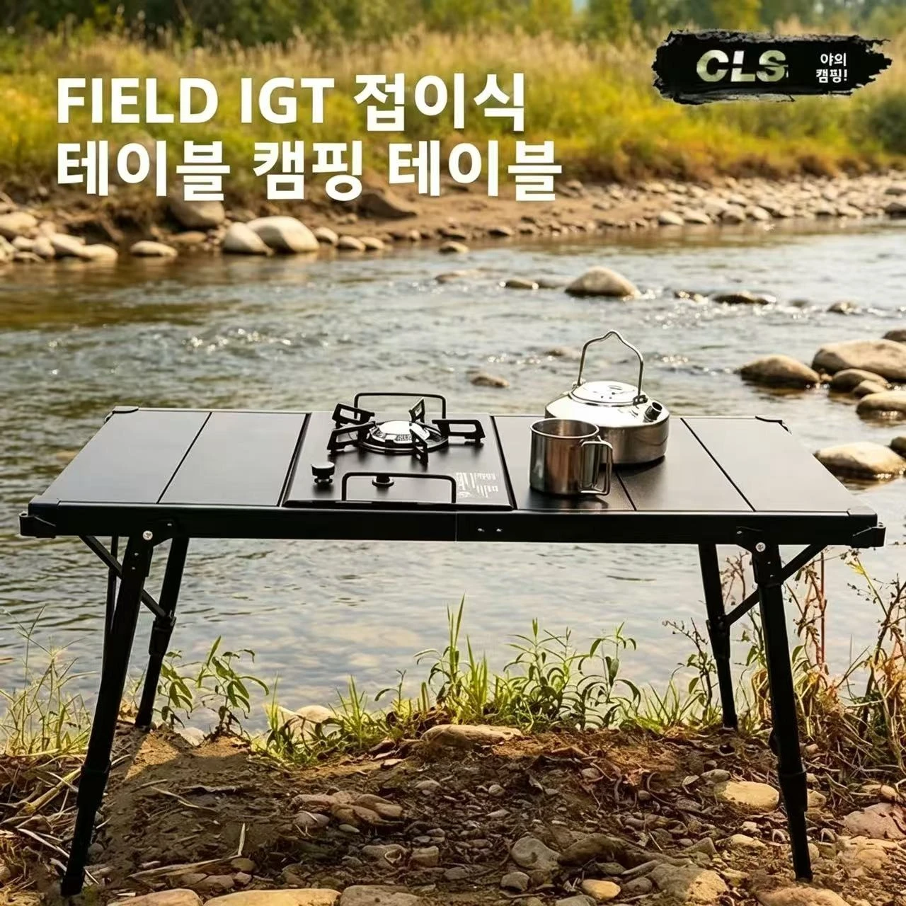 IGT 3/4 Unit ALuminum Alloy Ta - Camping Cooking Table review and price