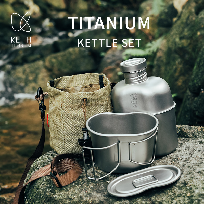 KEITH  Pure Titanium Canteen M - Mess Kit Titanium review and price